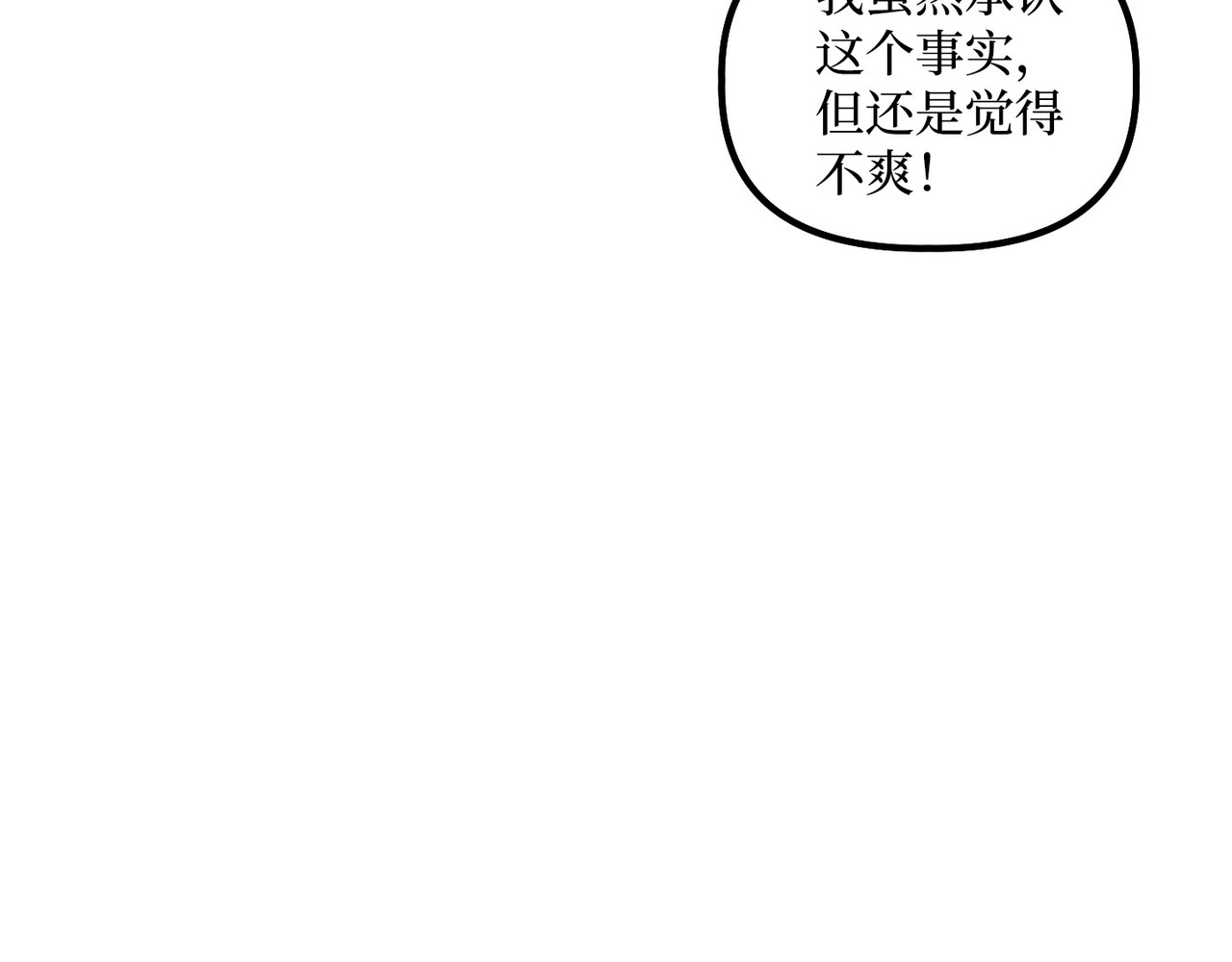 第 5话 第 44 页