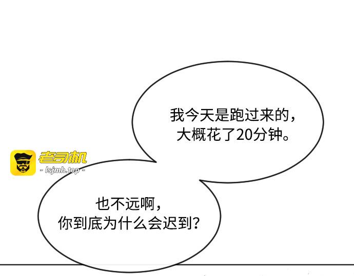 第58话 第 117 页