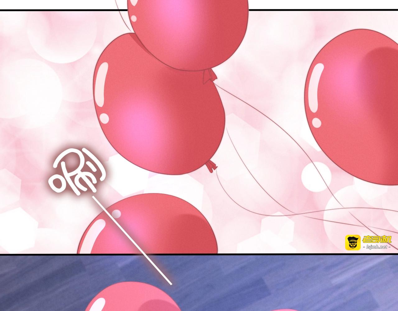 第111话 美人在怀，箭在弦上 第 15 页