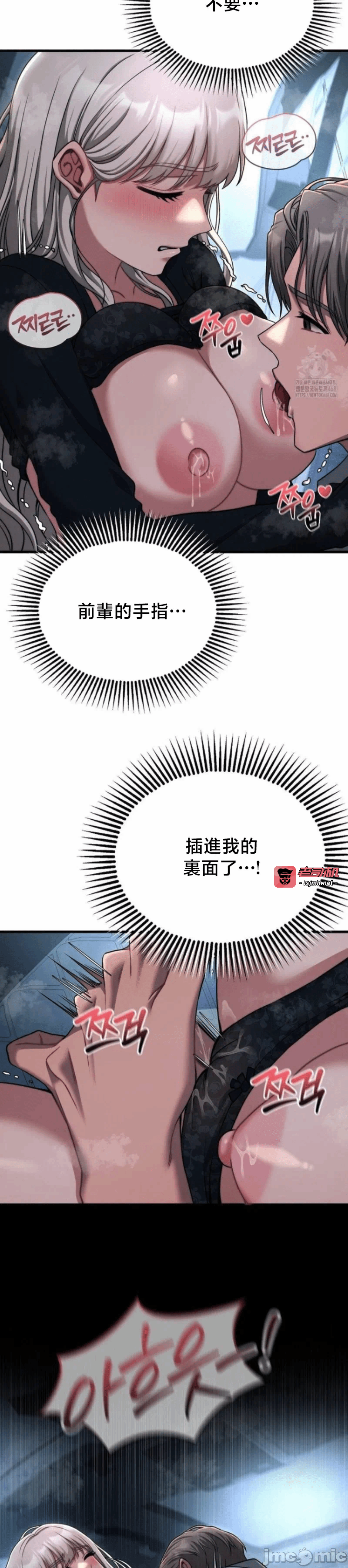 第20话20 第 25 页