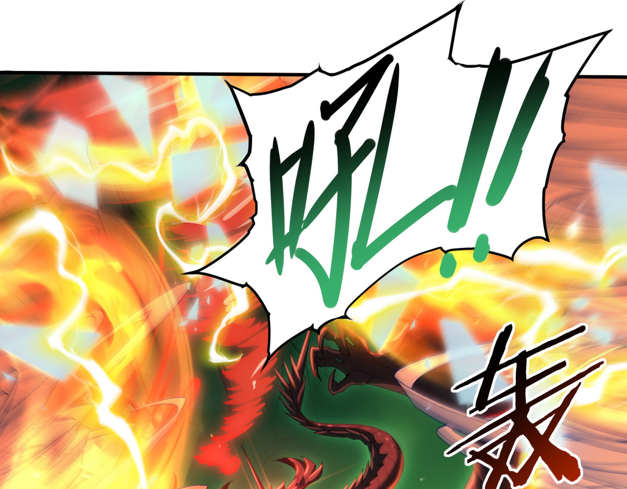 第141话  噬魔龙王 第 66 页