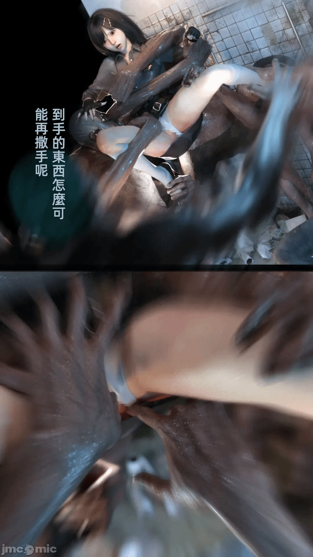 第一话 第 126 页