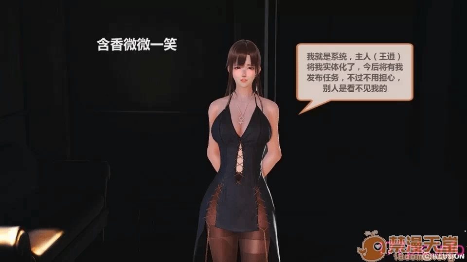 第一话 第 374 页