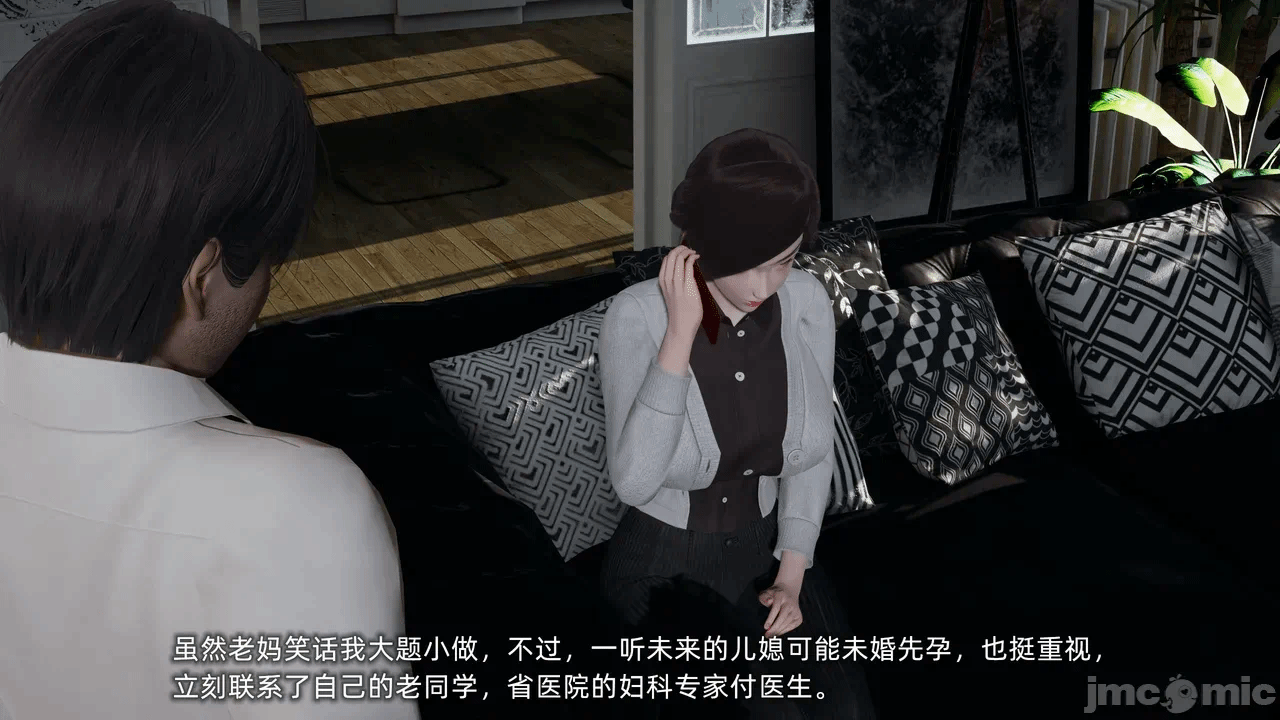 第一话 第 867 页