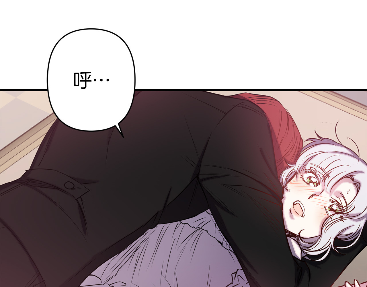 第56话 你讨厌我吗？ 第 22 页