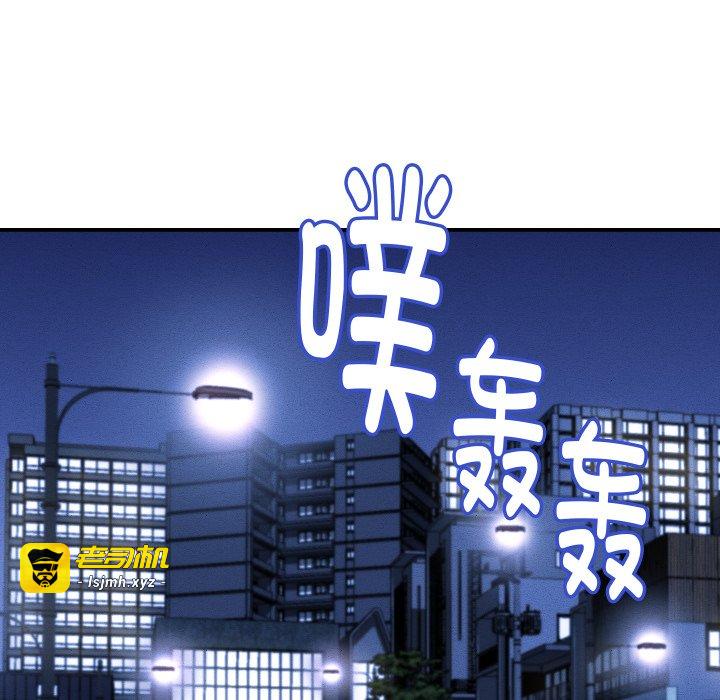 第24话 第 71 页