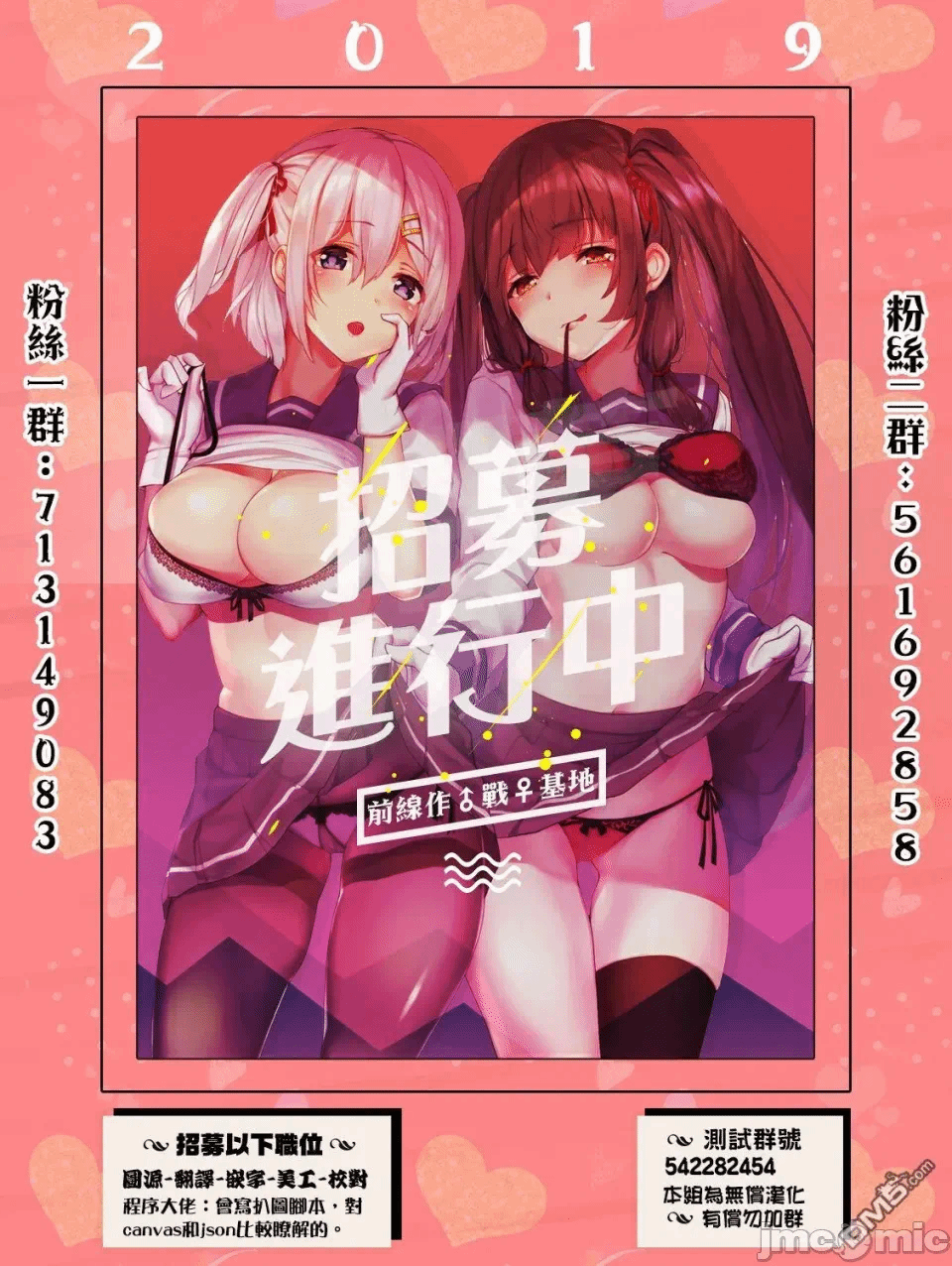 蛮横无理的大小姐正在感到苦闷 [鹅妈妈汉化组] [木下由一] あらくれお嬢様はもんもんしている 第3话 - 25