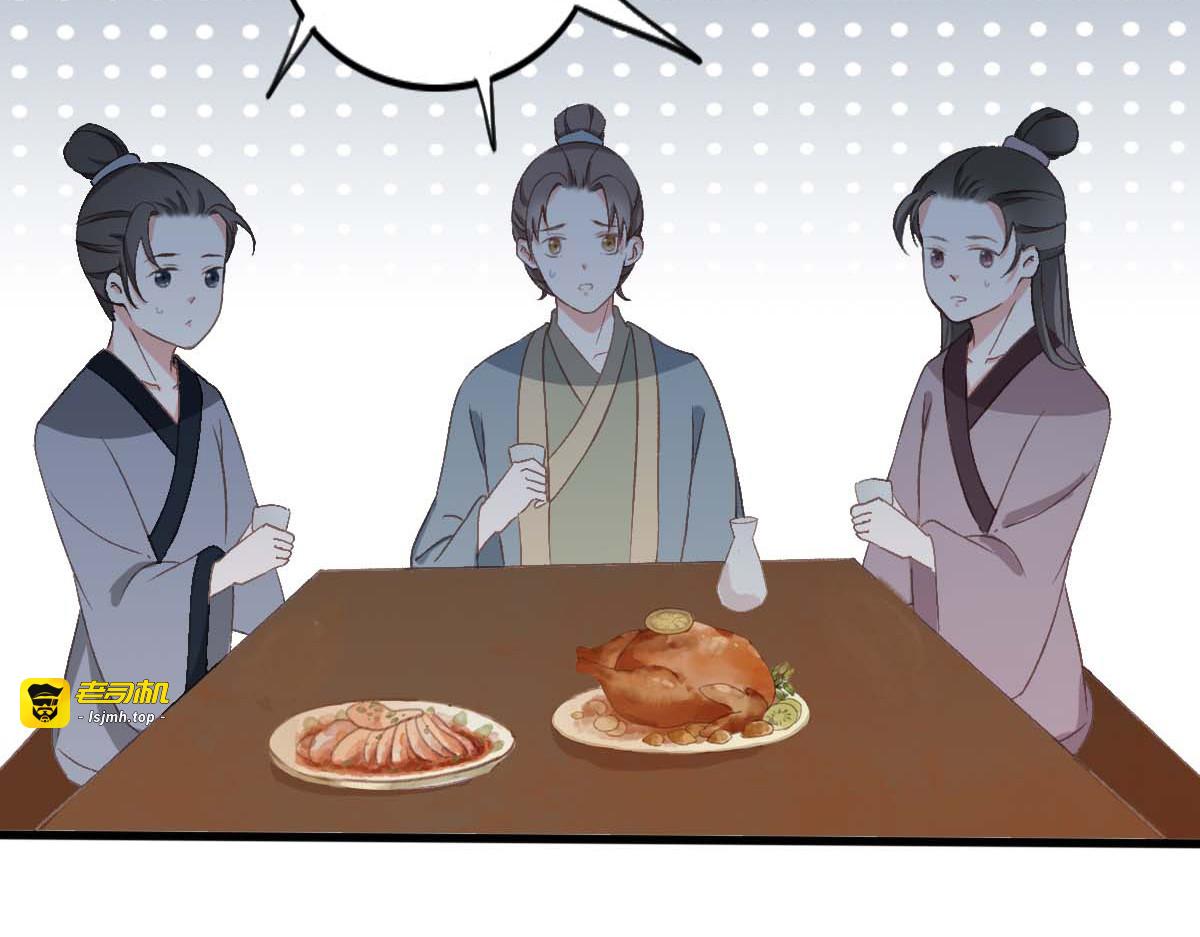 第18话 第 27 页