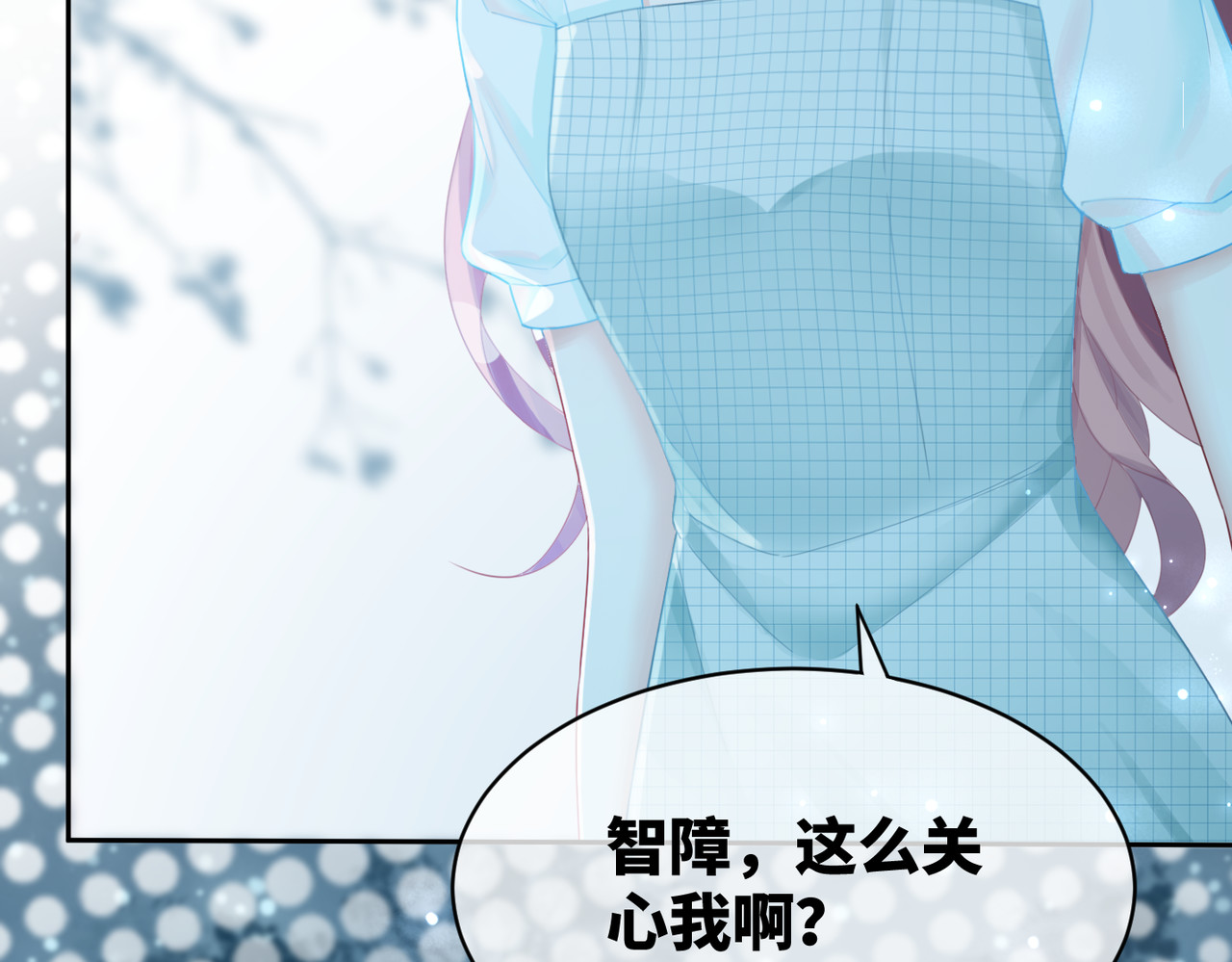 第13话 我一定会报复回来 第 82 页