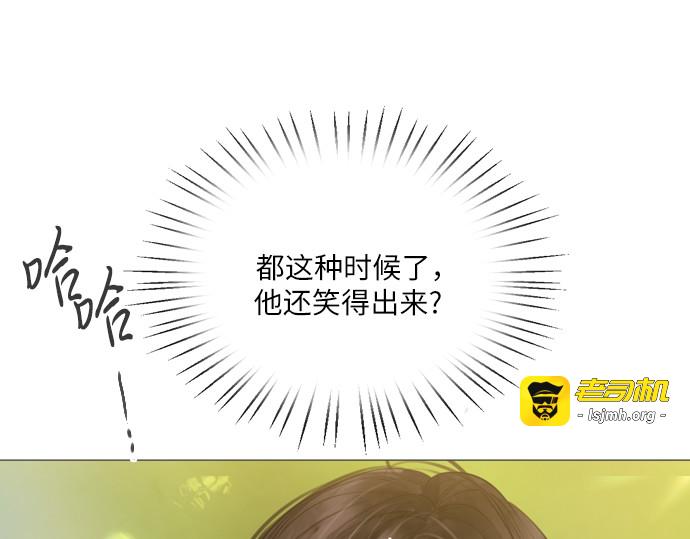 第18话 第 85 页
