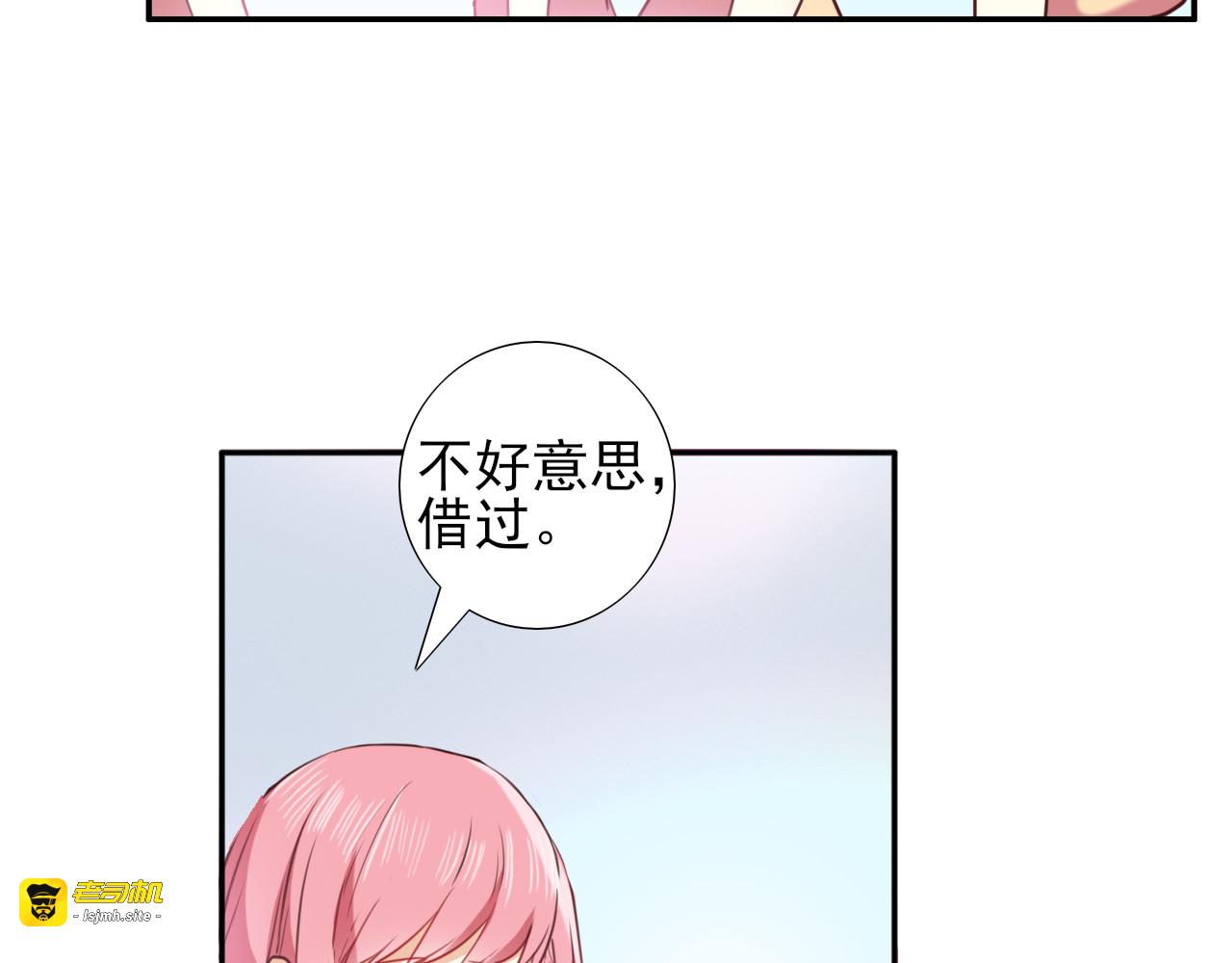 第3话  放送事故？ 第 59 页