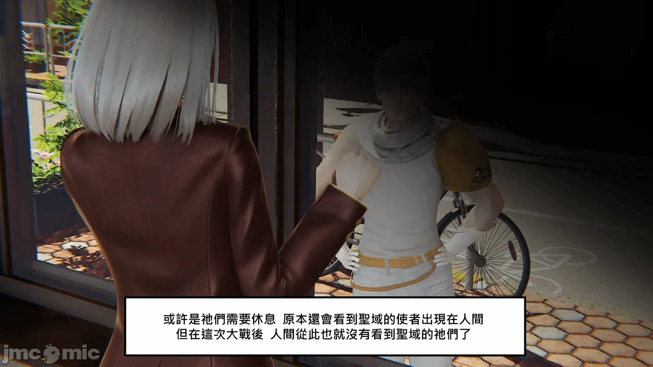 第一话 第 10 页