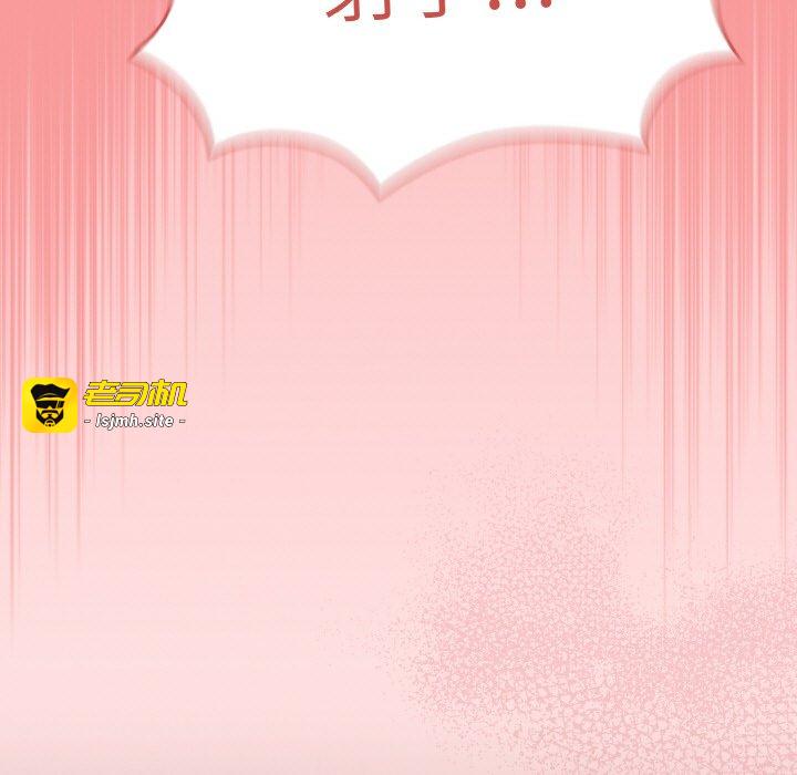 第37话 第 159 页