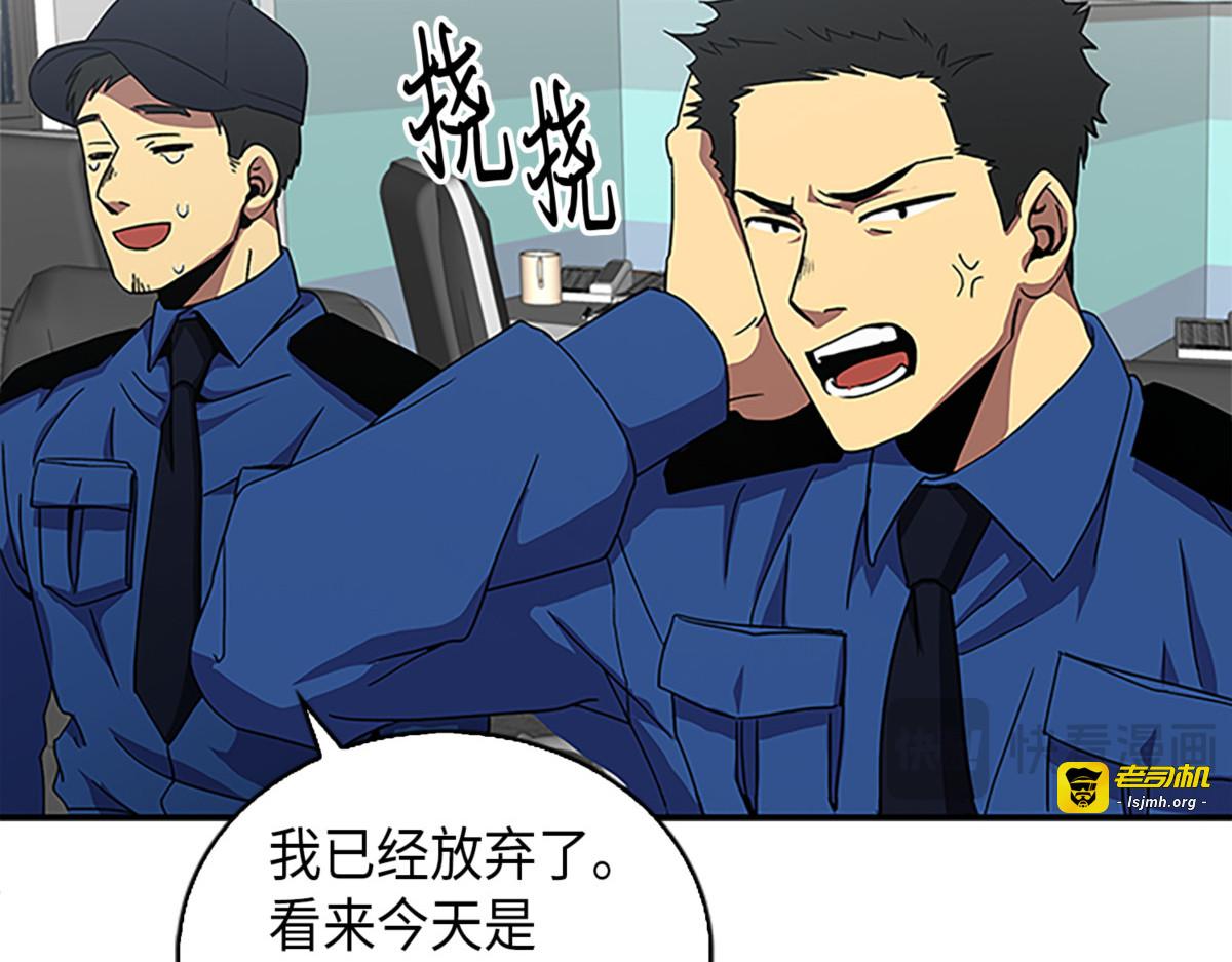 回到起点 第 71 页