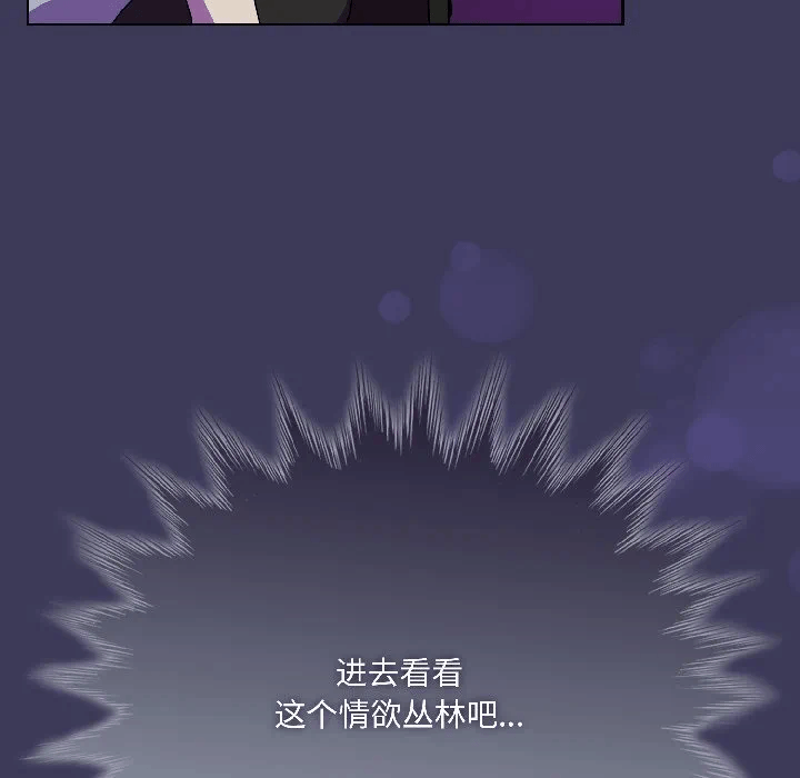 第1话 第 88 页