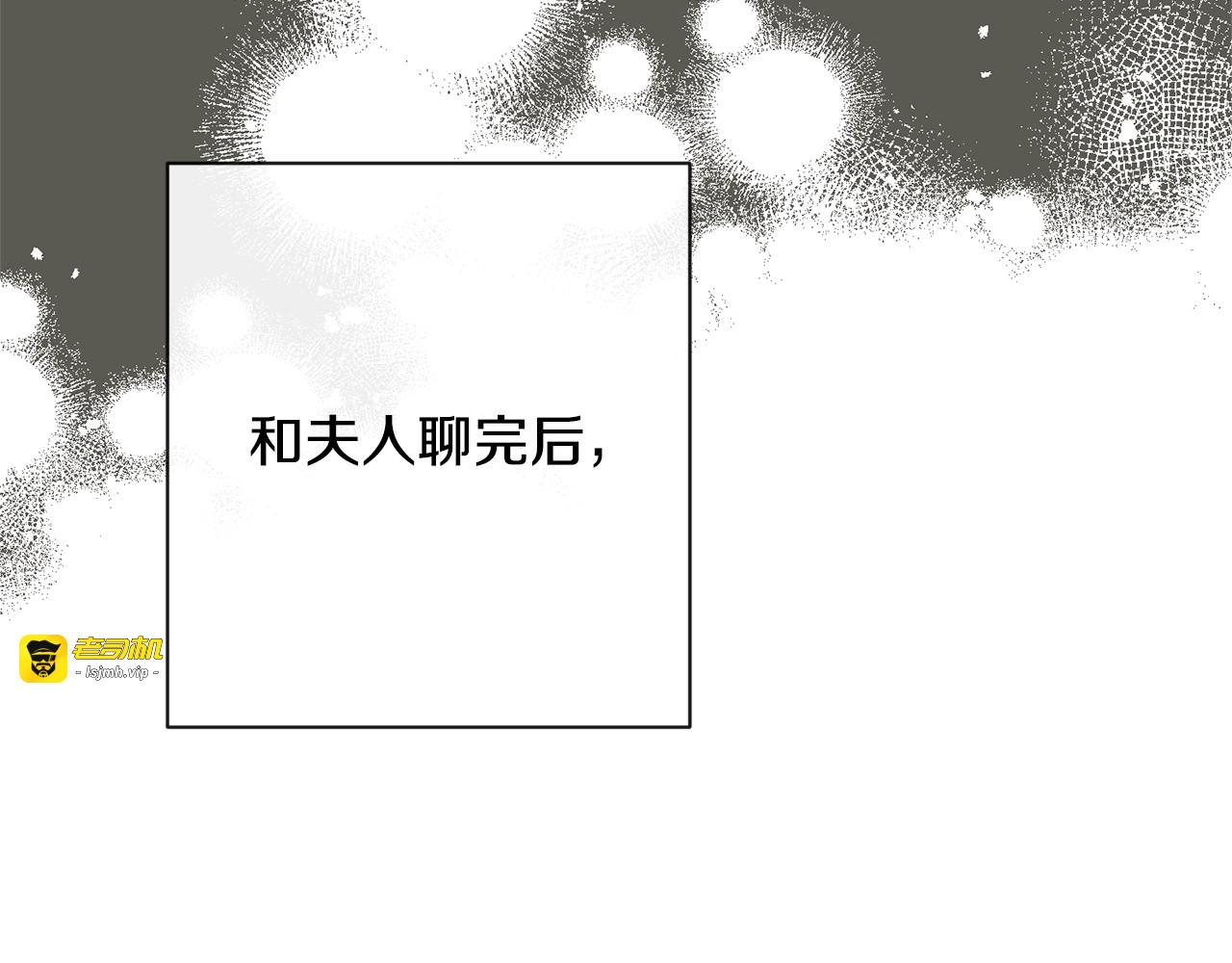 第102话 解开心结 第 191 页