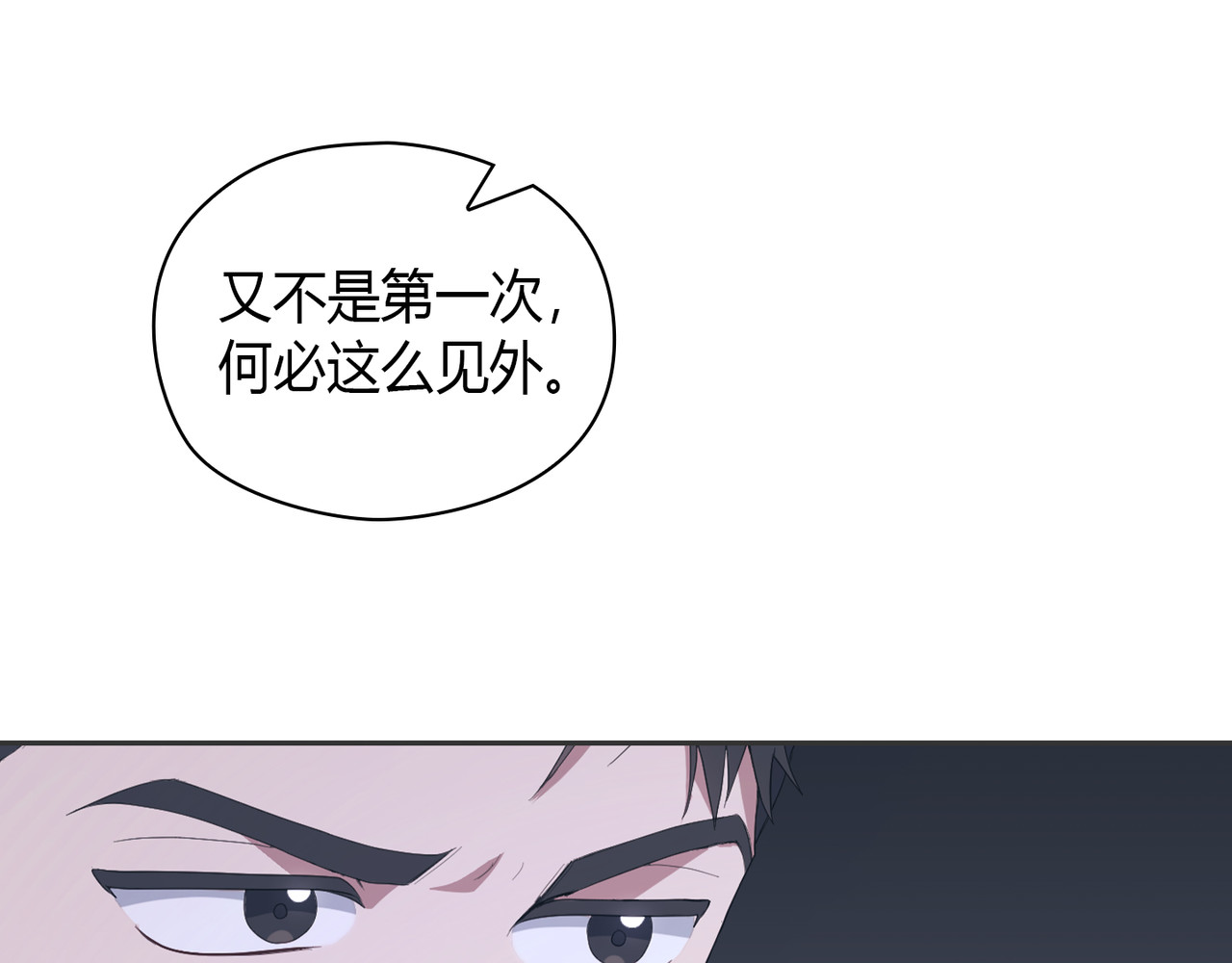 第 5话 第 46 页