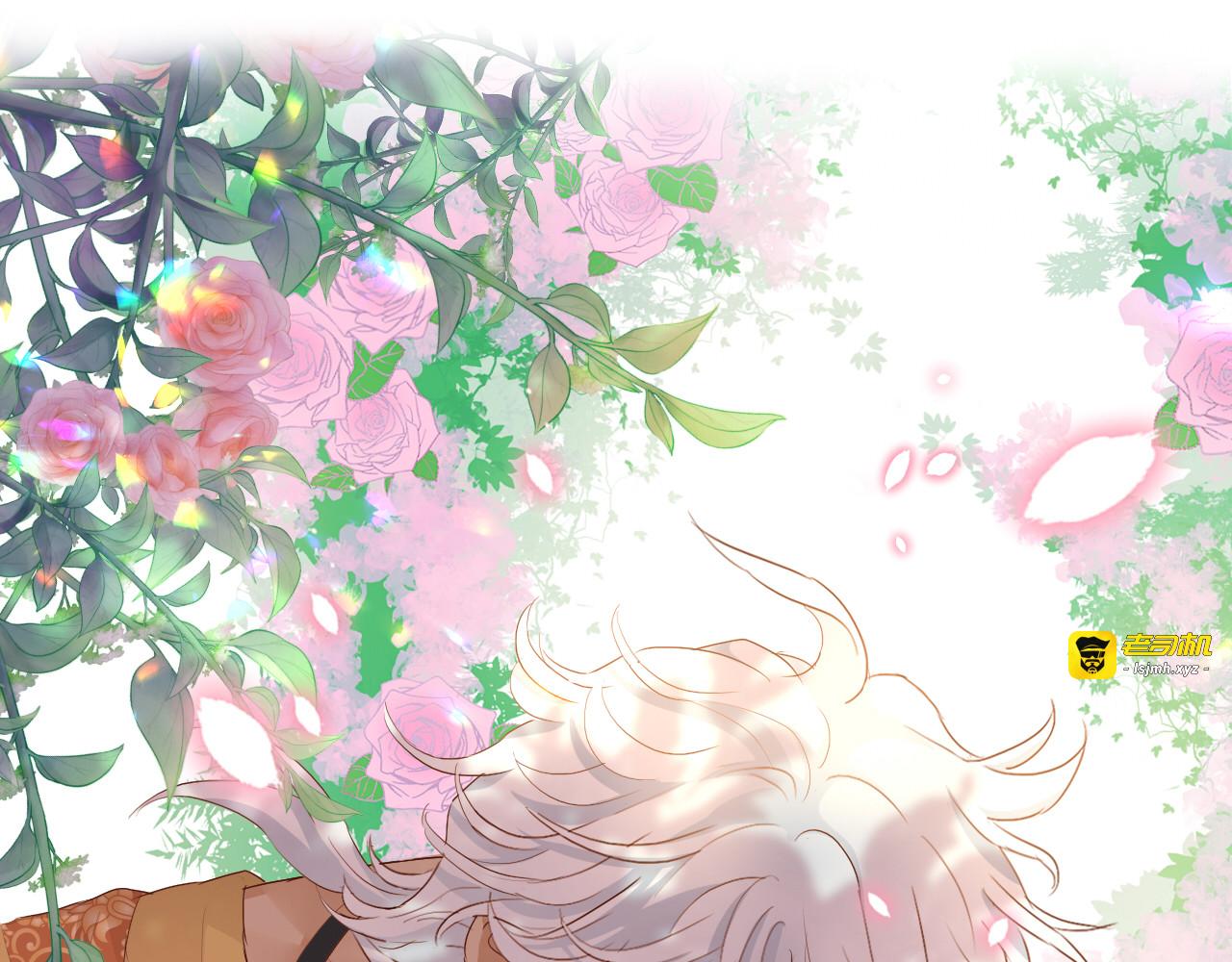 第74话 甜蜜迷境 第 75 页