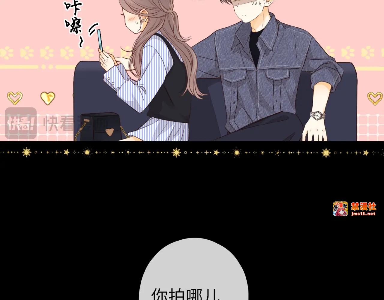 特典2 第 23 页