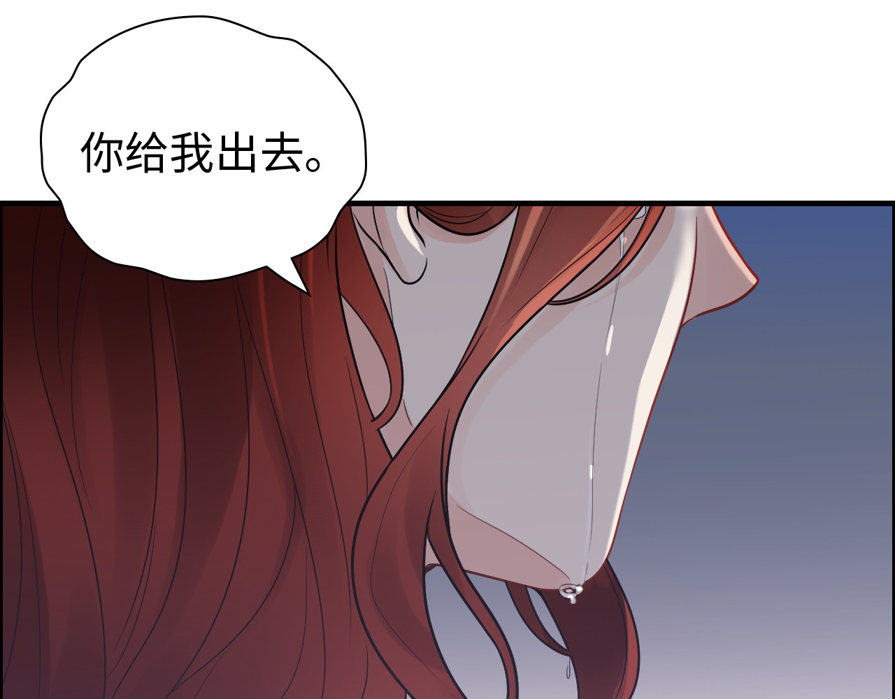 第435话 我会向她提亲！ 第 24 页