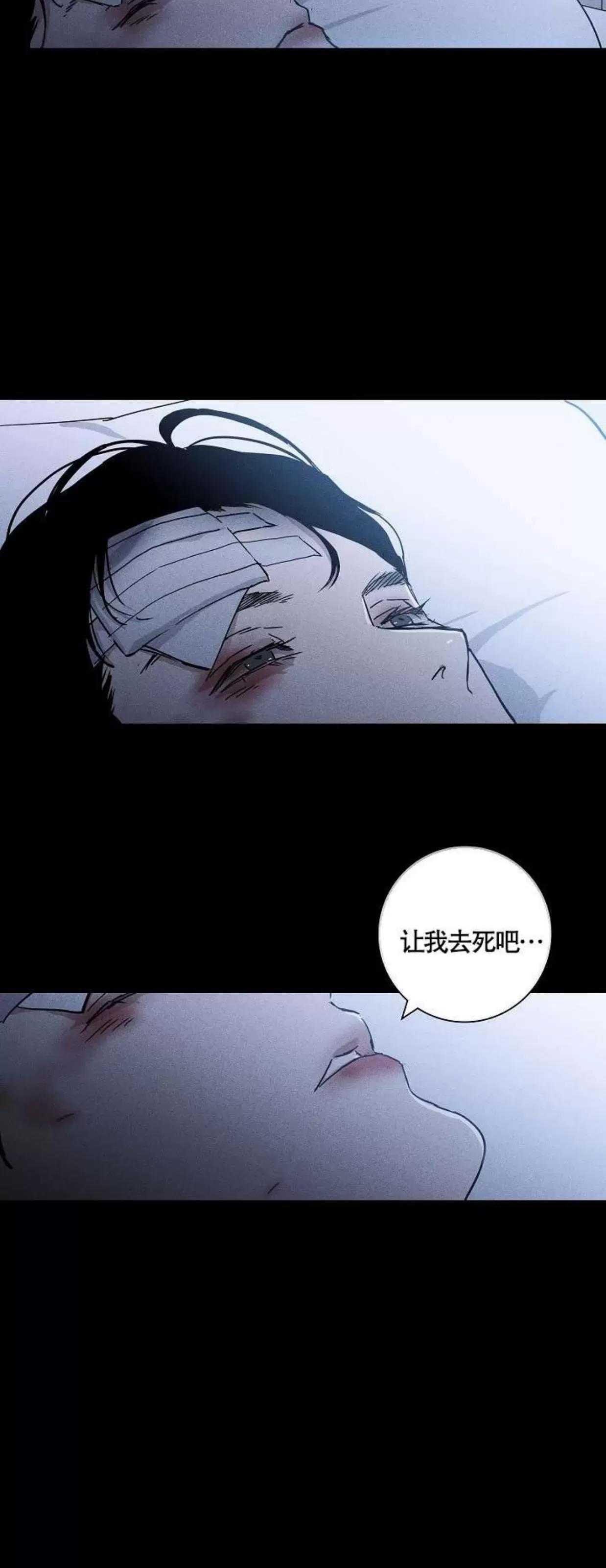 第37话 第 66 页