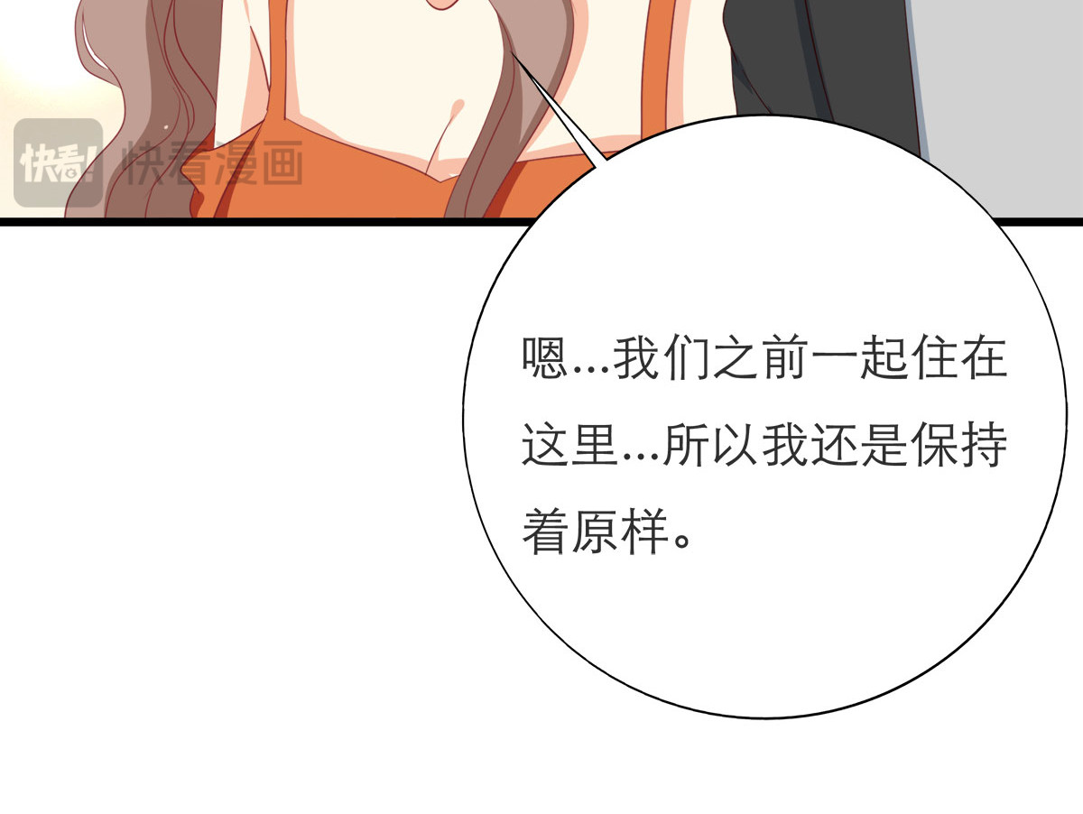 第23话 第 68 页