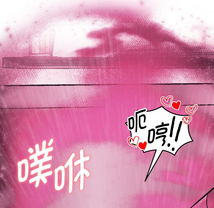 第14话 第 80 页