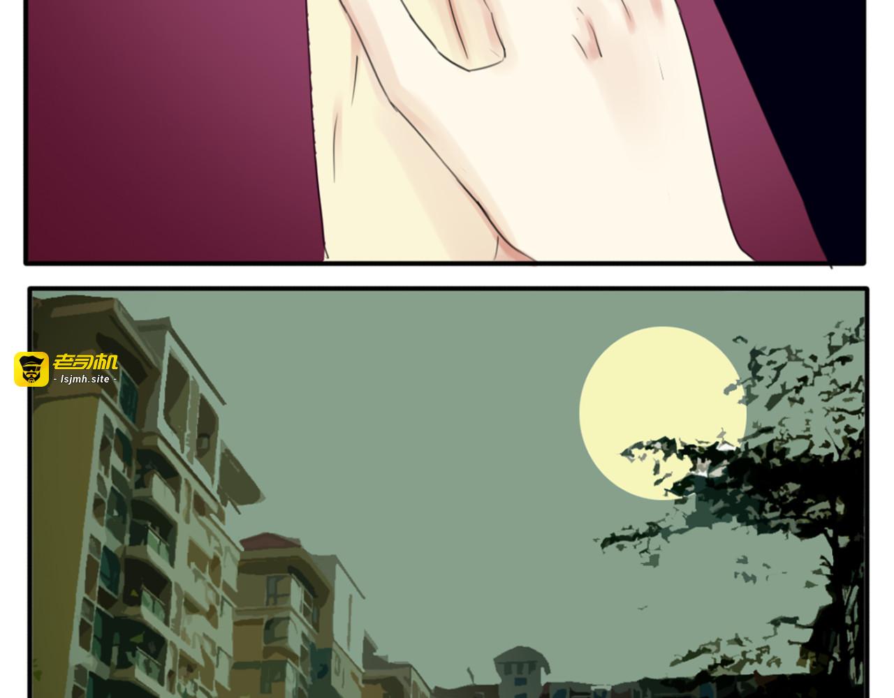 第56话 把过去都作废 第 11 页