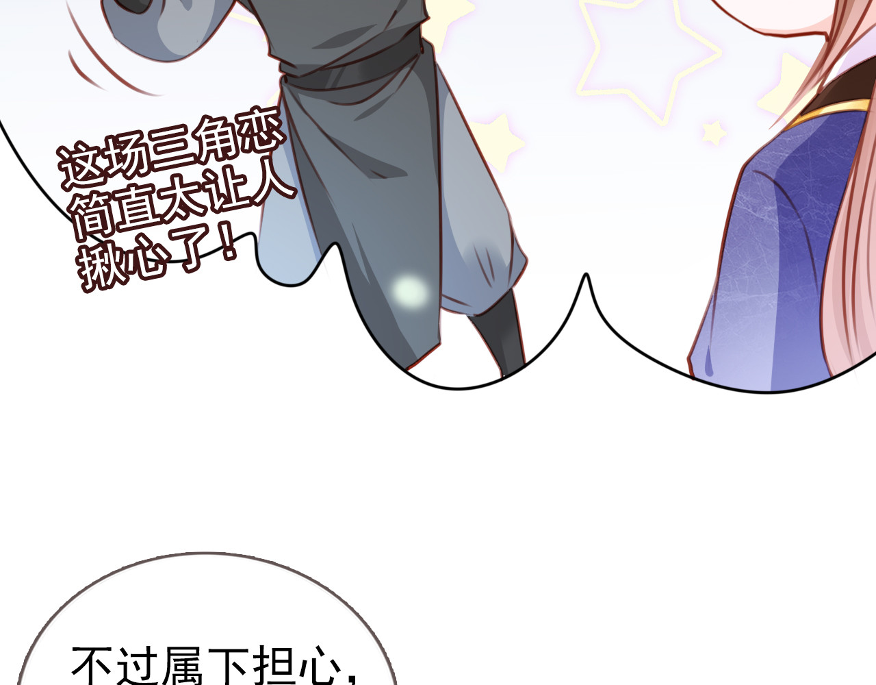 089 出兵对线龙傲天男主 第 32 页