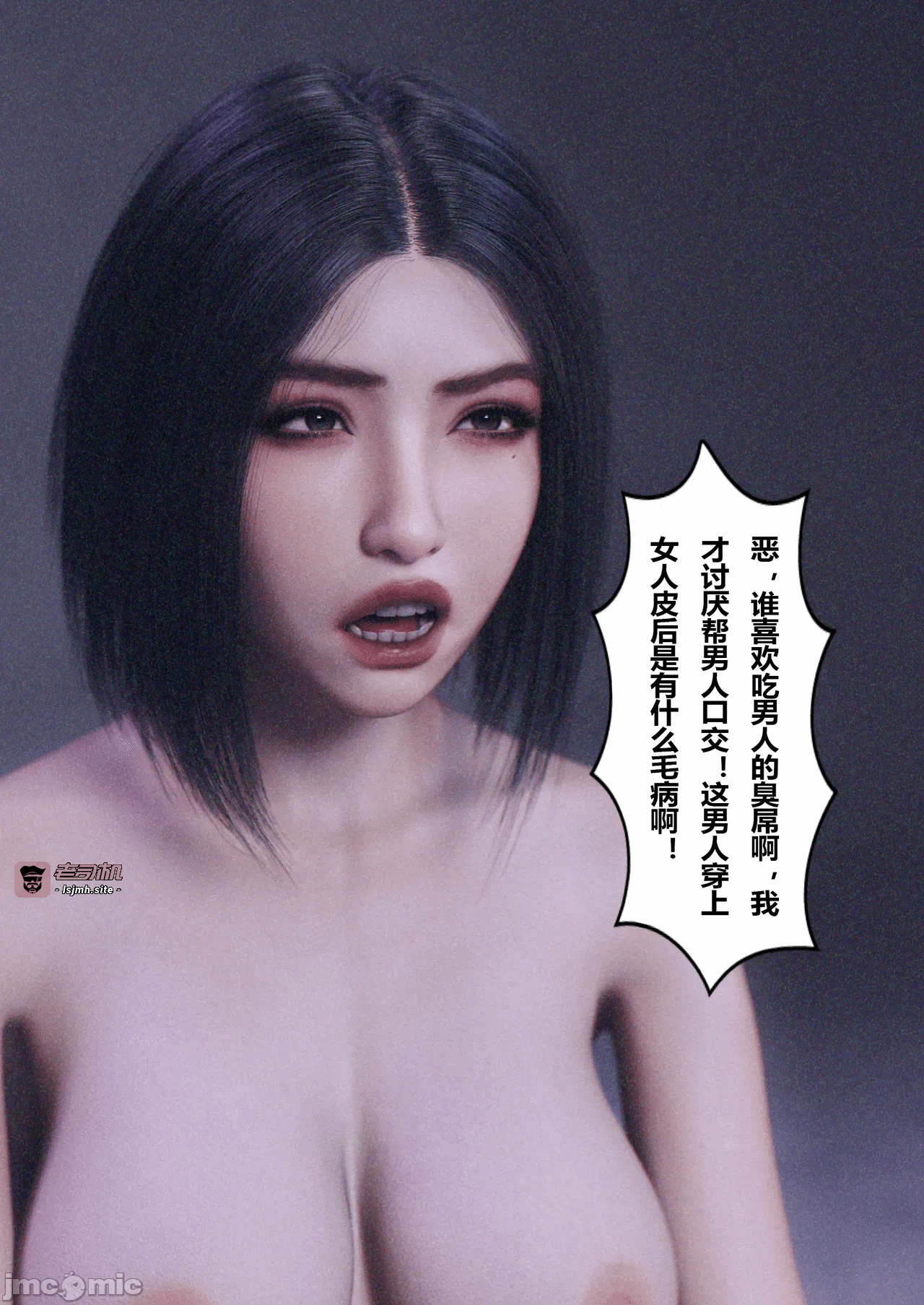 第一话 第 49 页