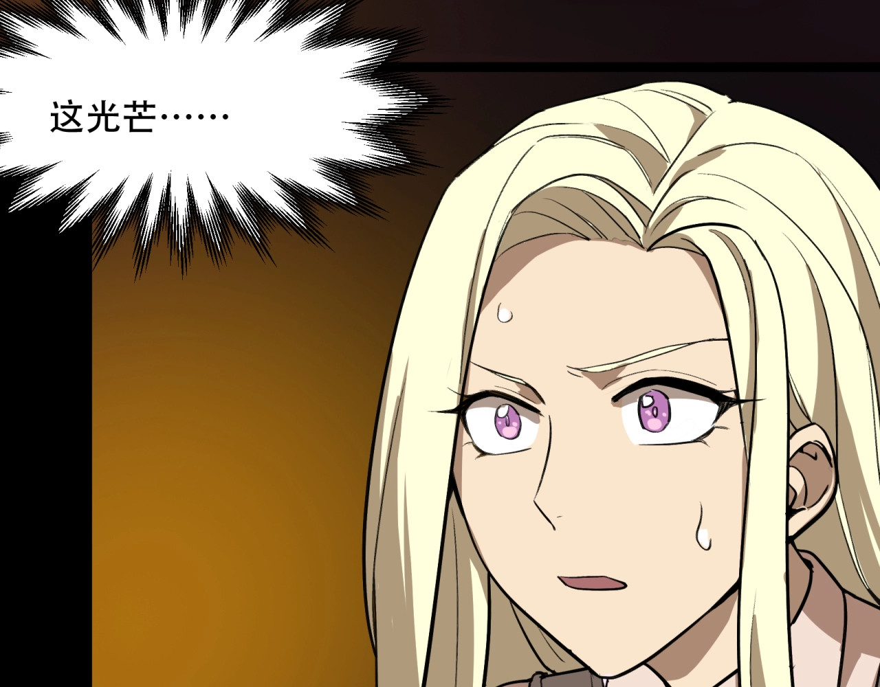 第31话 绑票 第 84 页