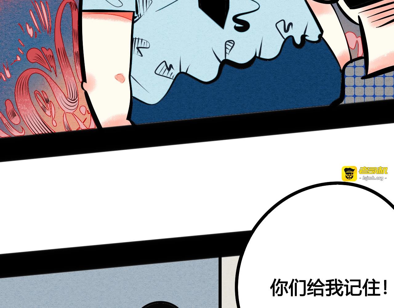 第23单 回报 第 101 页