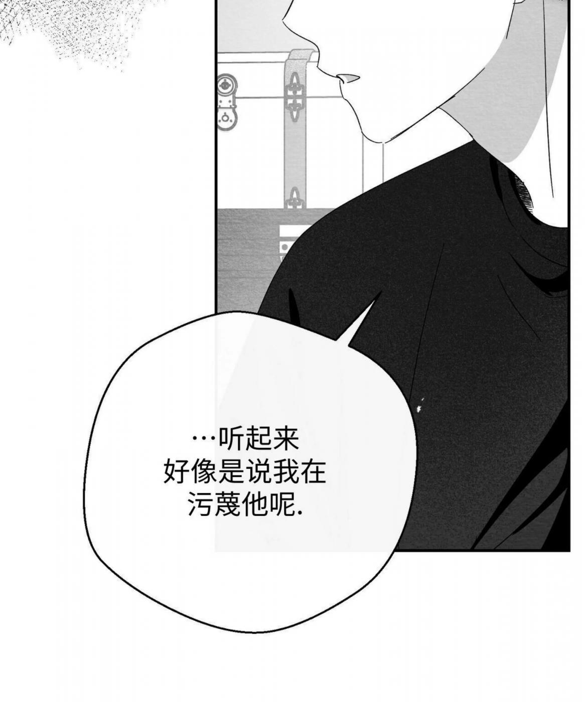 第45话 第 48 页