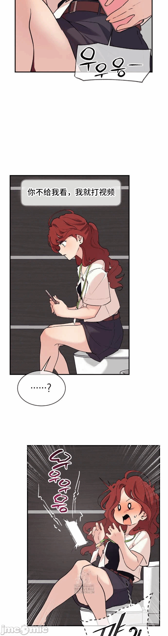 第16话 第 10 页