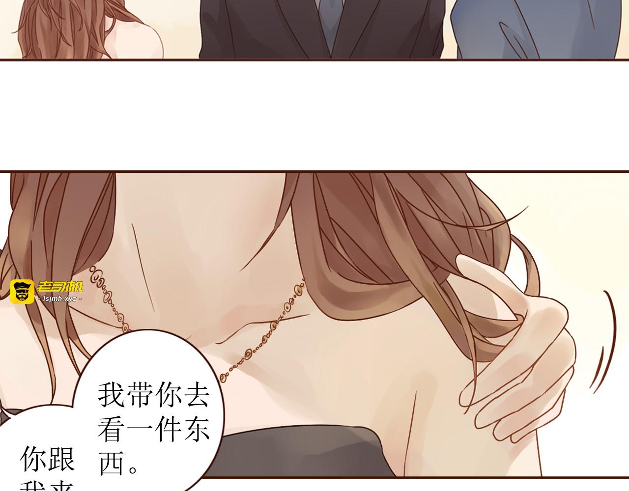 第10话 纷乱的心绪 第 17 页