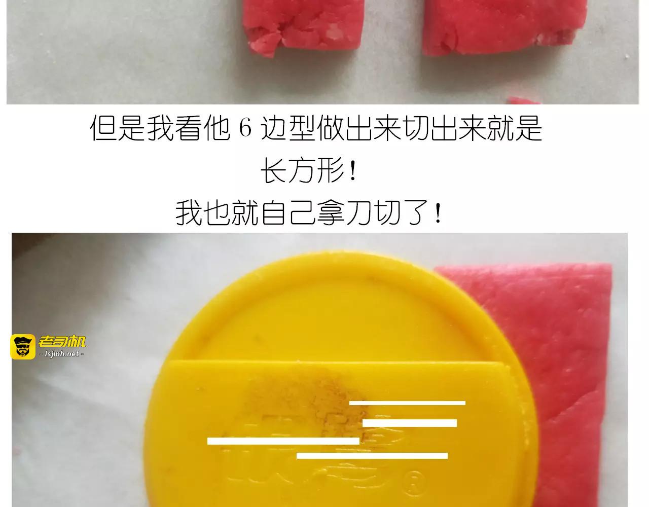仙女糖果贩卖机 第 31 页