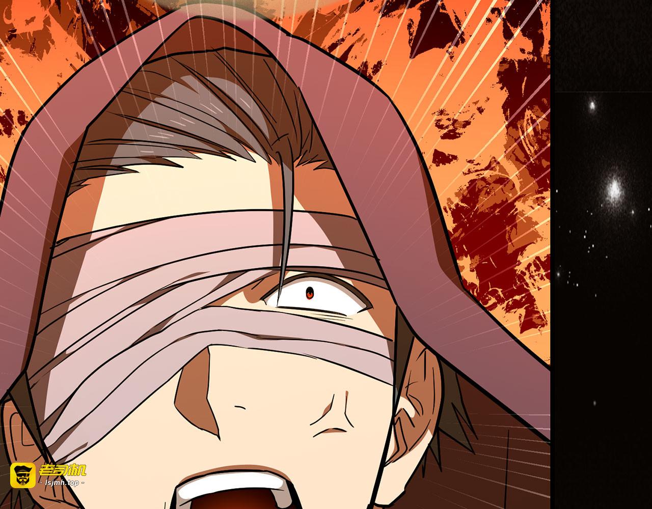 第139话 新魔王诞生 第 33 页