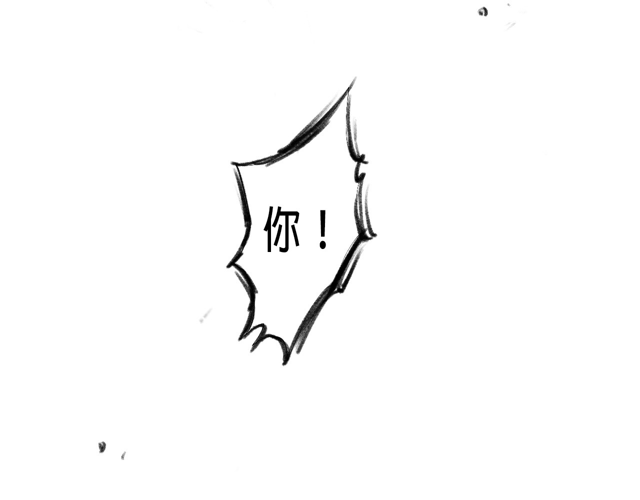 Black Dog 第 320 页