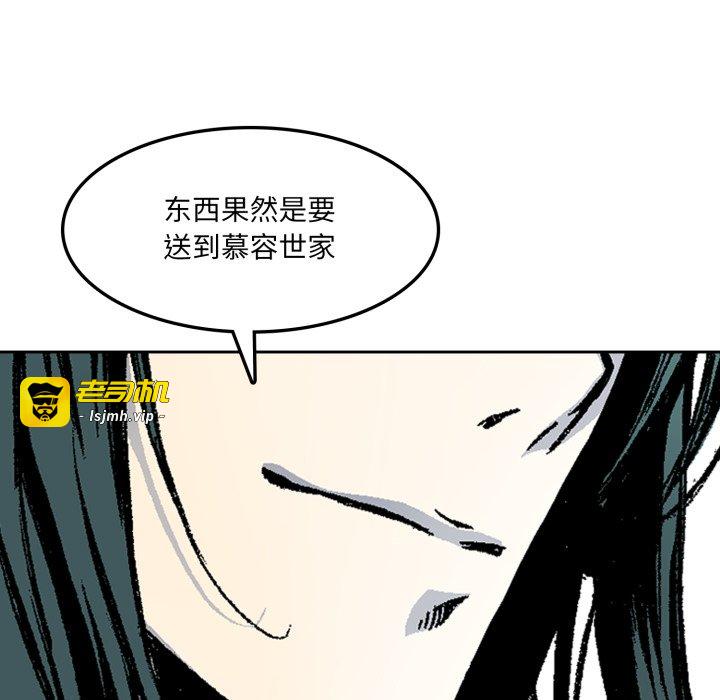 第26话 第 101 页
