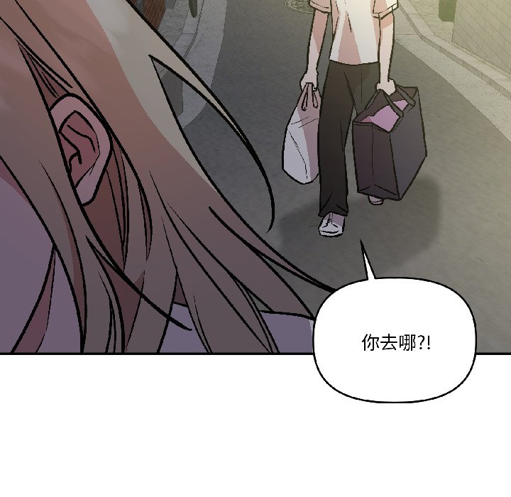 第27话 第 40 页