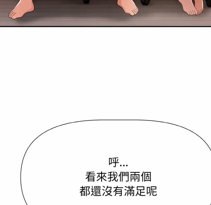 第3话 第 6 页