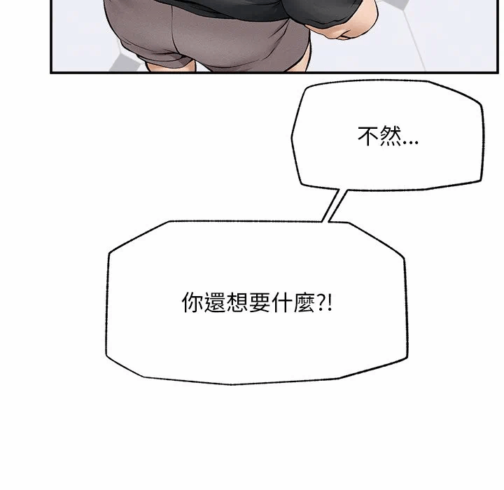 第32话 第 139 页