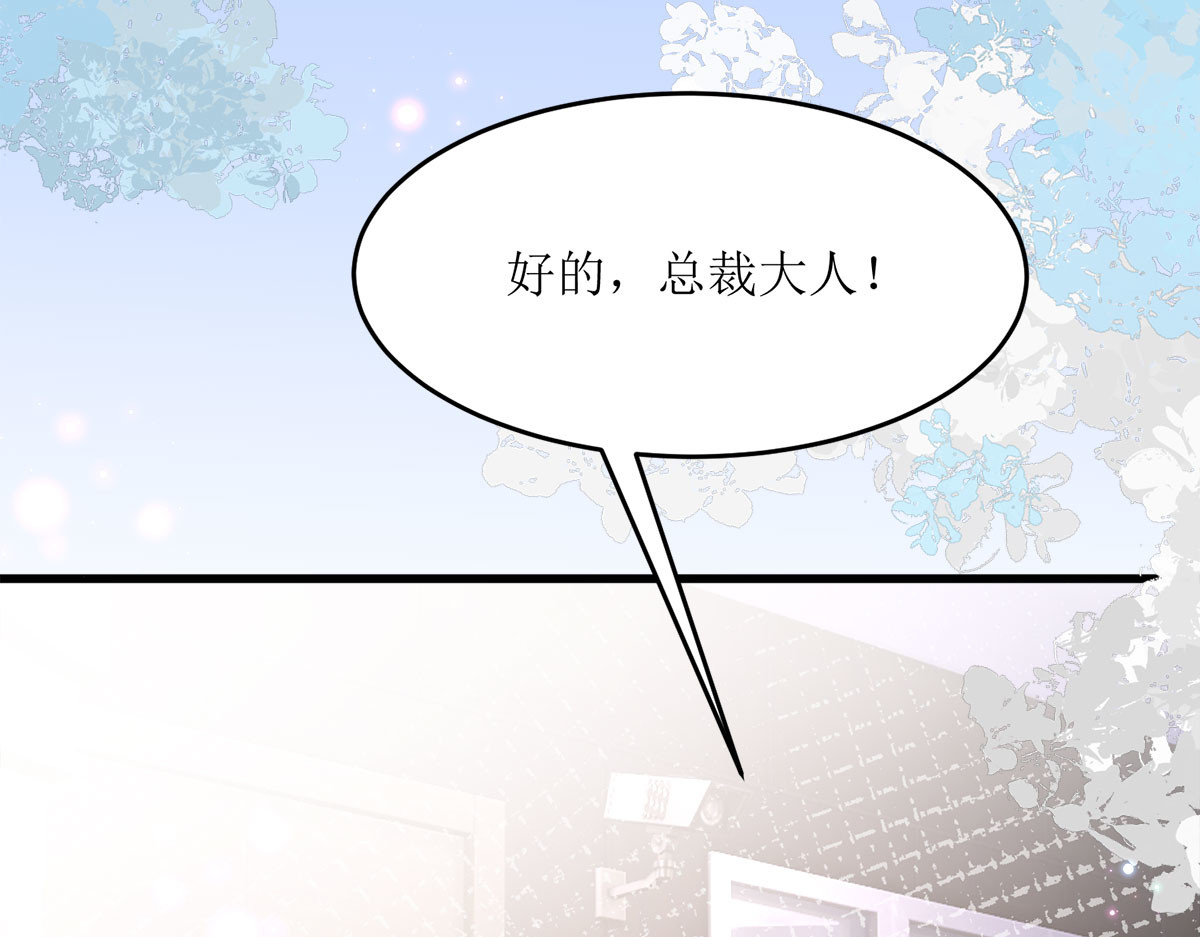 第10话 第 76 页