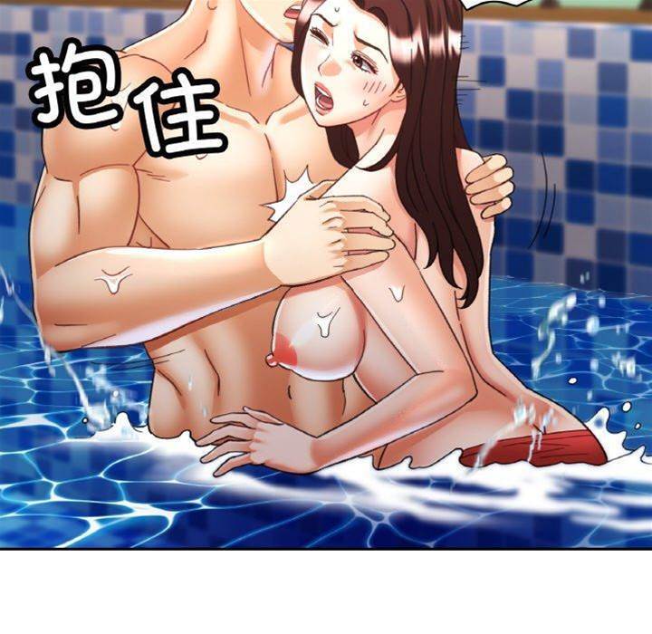 第20话 第 20 页