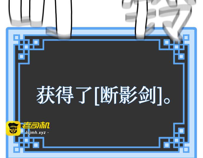 第32话 第 47 页