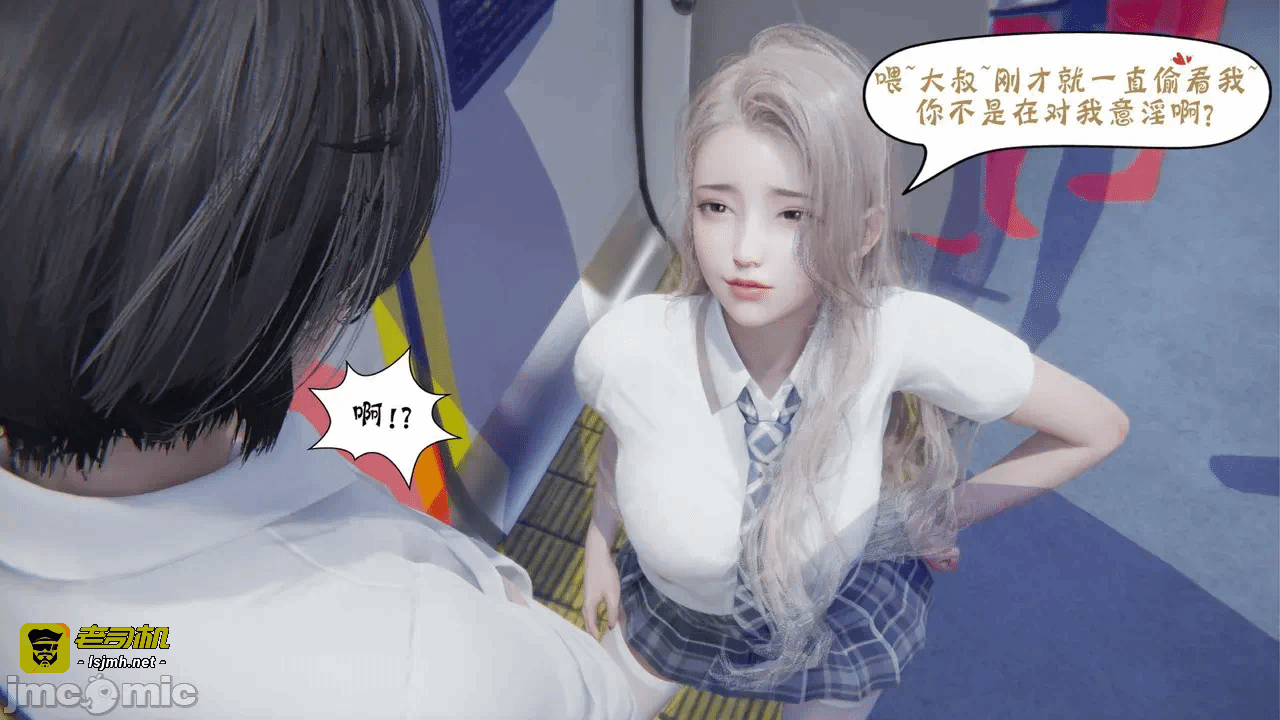 第一话 第 49 页