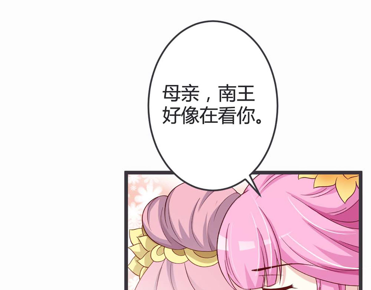 第52话 第 60 页