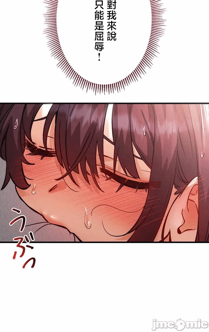 第5话 第 28 页