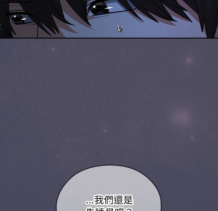 第32话 第 23 页