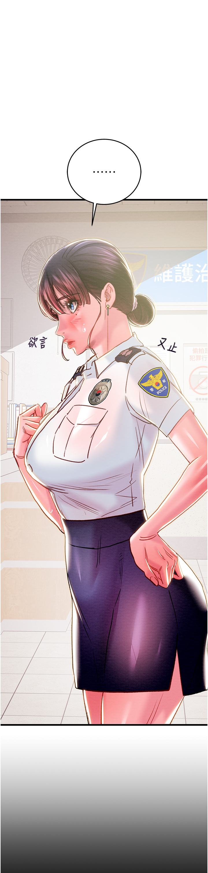 第61话 第 61 页